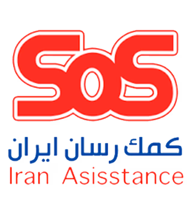 لوگوی بیمه طرف قرارداد